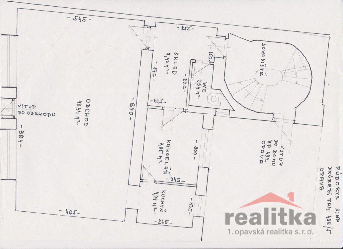 Фото 3 - Аренда коммерческой недвижимости · Торговое помещение · 70 m²